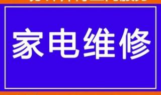 西安市家庭地毯清洗哪家口碑最好 西安油烟机清洗